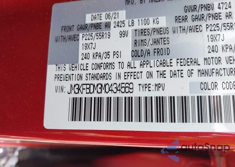 2021 Mazda Cx-5 Grand Touring из США, поврежденный, VIN JM3KFBDM3M0434569